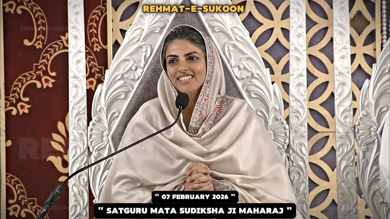 Satguru Mata Sudiksha Ji Maharaj Vichar | 07 February 2026 | Haydrabad, Telangana | निरंकारी विचार