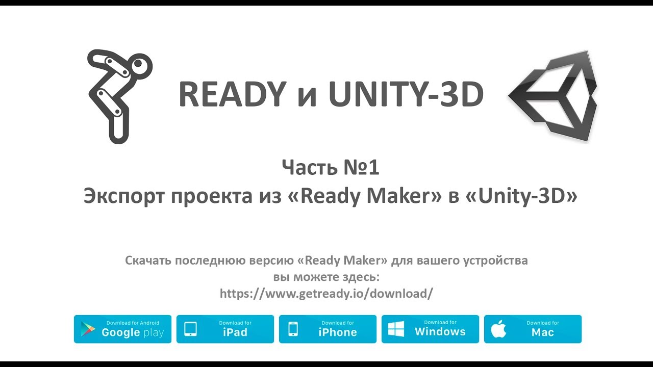 Экспорт проекта из 
