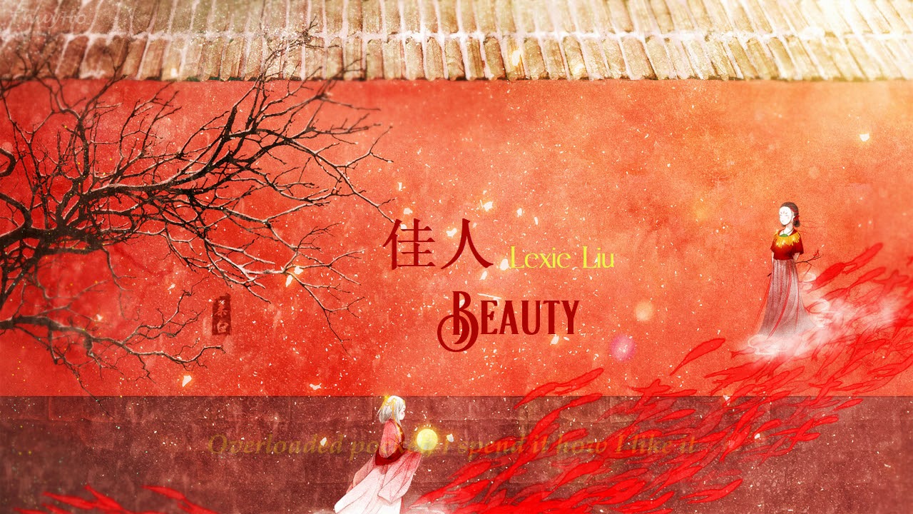 [ENGSUB/PINYIN] 佳人 (Jia Ren - Beauty) - Lexie Liu (刘柏辛)