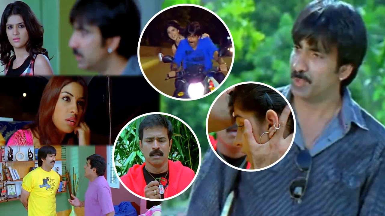 ఏమి నటీచేస్తున్నారా మీరిద్దరూ ఇప్పటి ఇప్పటికే లవర్స్ పుటేస్తరా ఏంటి  | Mirapakay Movie |