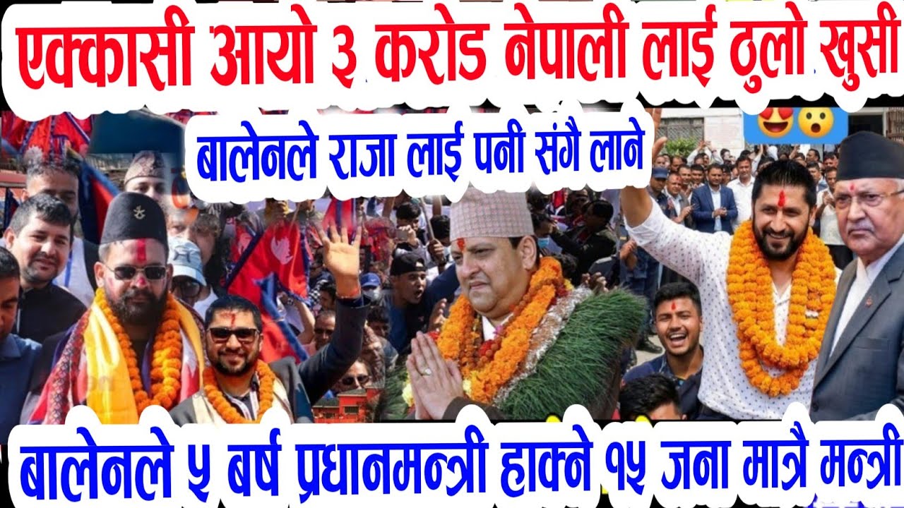 Nepali news 🔴 आज चैत २ गते | nepal news tv news aaja ka samachar Live march 16 ,2026 Gen