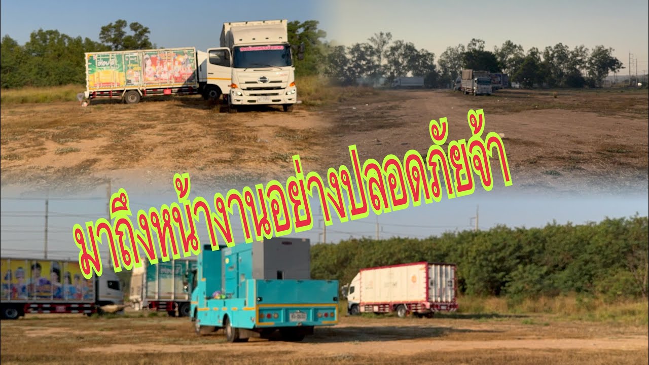 พ่อยุทธแม่่ติ่งมาถึงแล้วที่โค้งคาวาซากิ ￼#อุ๋งอิ๋งเพชรบ้านแพง #สาวน้อยเพชรบ้านแพง 