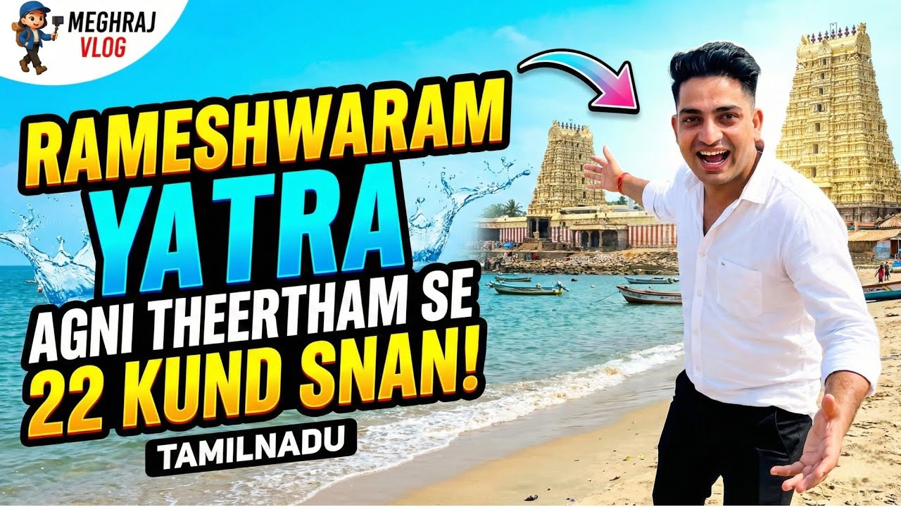 Agni Theertham to 22 Kund Snan: Complete Rameshwaram Darshan Guide Vlog 14 