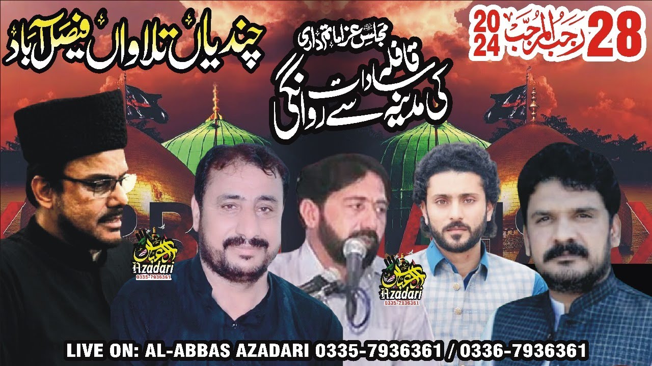 🔴Live Majlis 28 Rajab 2024 I Chandiya Talawan Chak No 201 R.B Faisalabad I @Al-AbbasazadariFsd