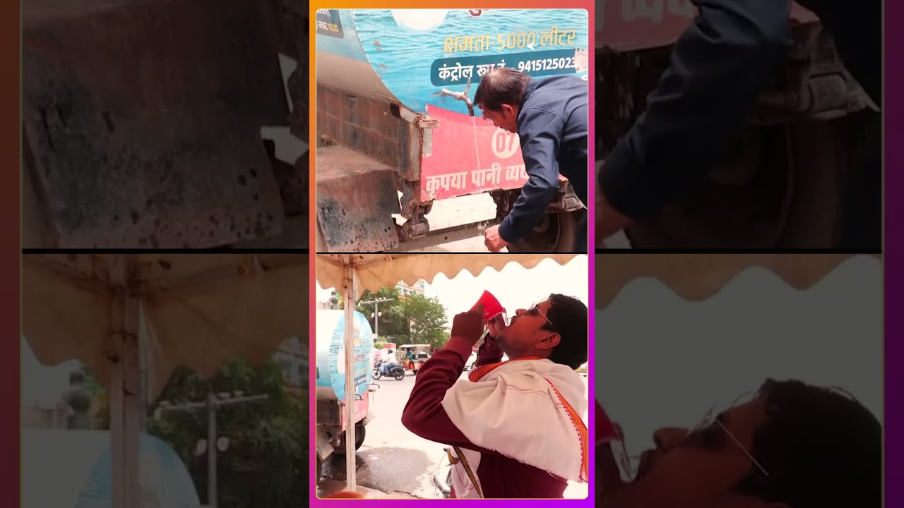 UP में भीषण गर्मी का कहर, भगवान से ट्रांसफॉर्मर तक सबको मिल रही राहत #shorts #upreport