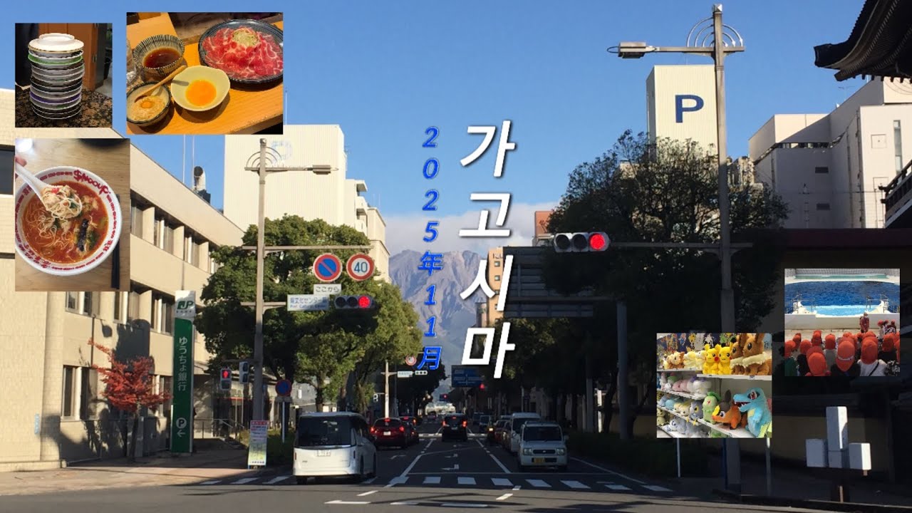 수상할 정도로 맛집이 많은 가고시마..🇯🇵 (ft. 인생 흑돼지 샤브샤브와 토마토 라멘) - 下