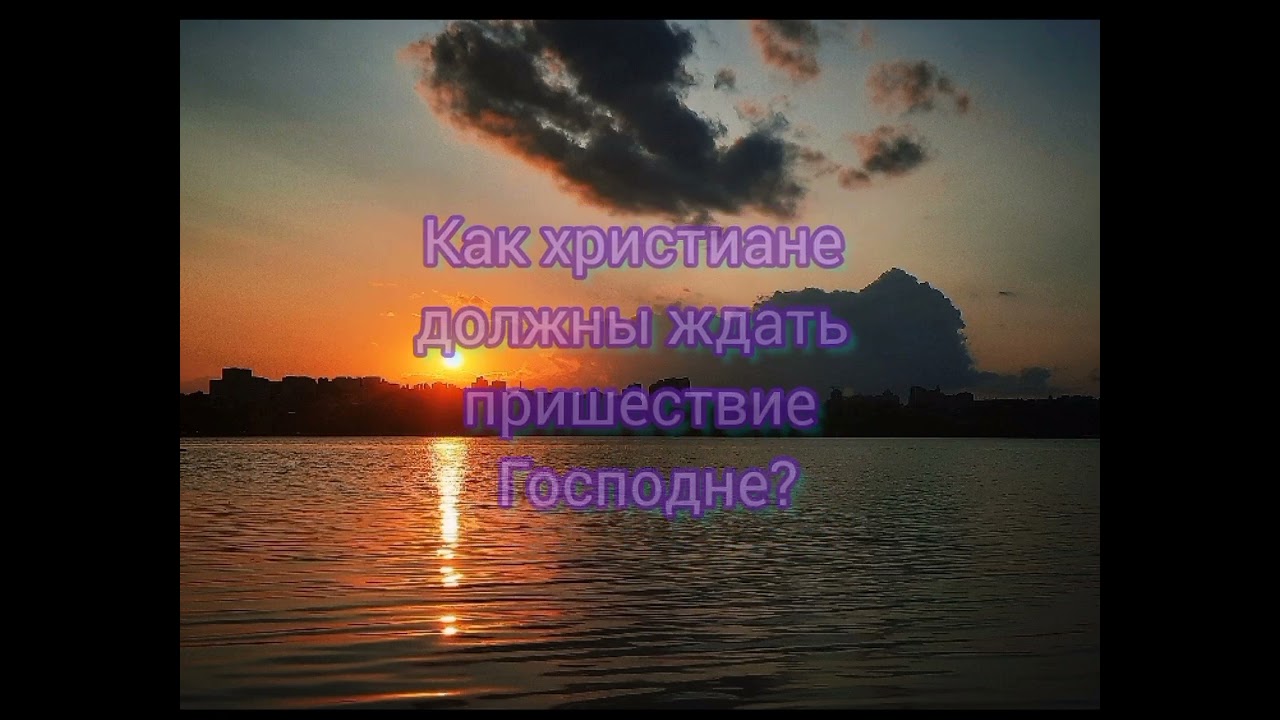 Проповедь МСЦЕХБ 