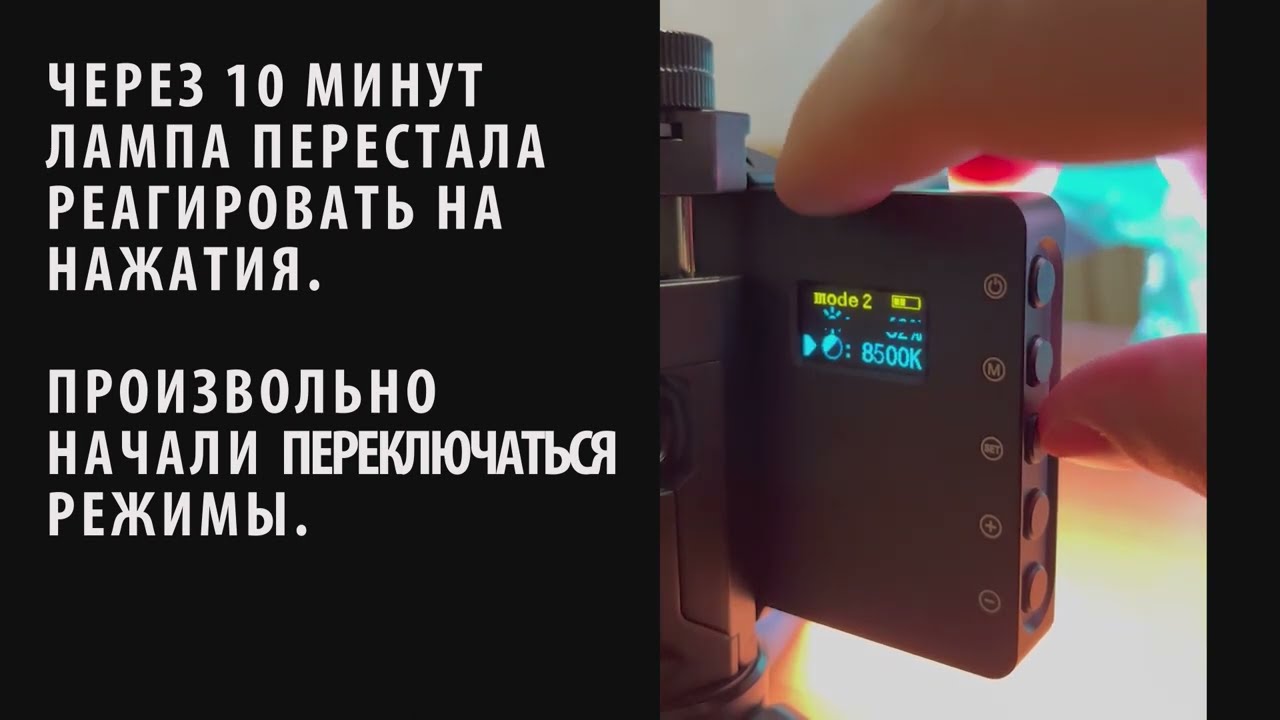 Отзыв о WEEYLITE RB08P