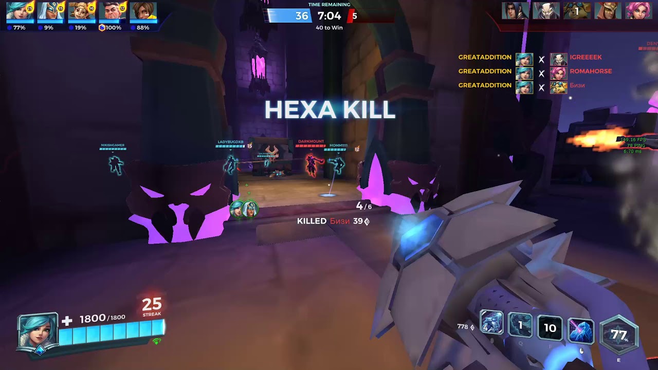 i miss jenos boost