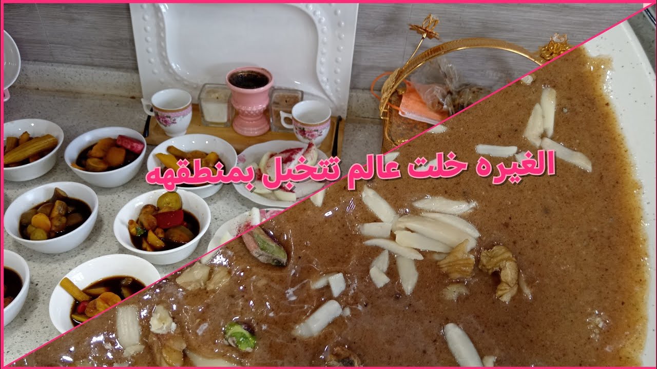 شلون فتحت #قناة-يوتيوب #الغيره عمت عيون العالم وفسدت نفوسهم والعياذ بالله  
