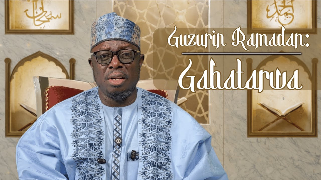 Guzurin Ramadan: Gabatarwa | Imam (Dr). Aminu Ibrahim Daurawa