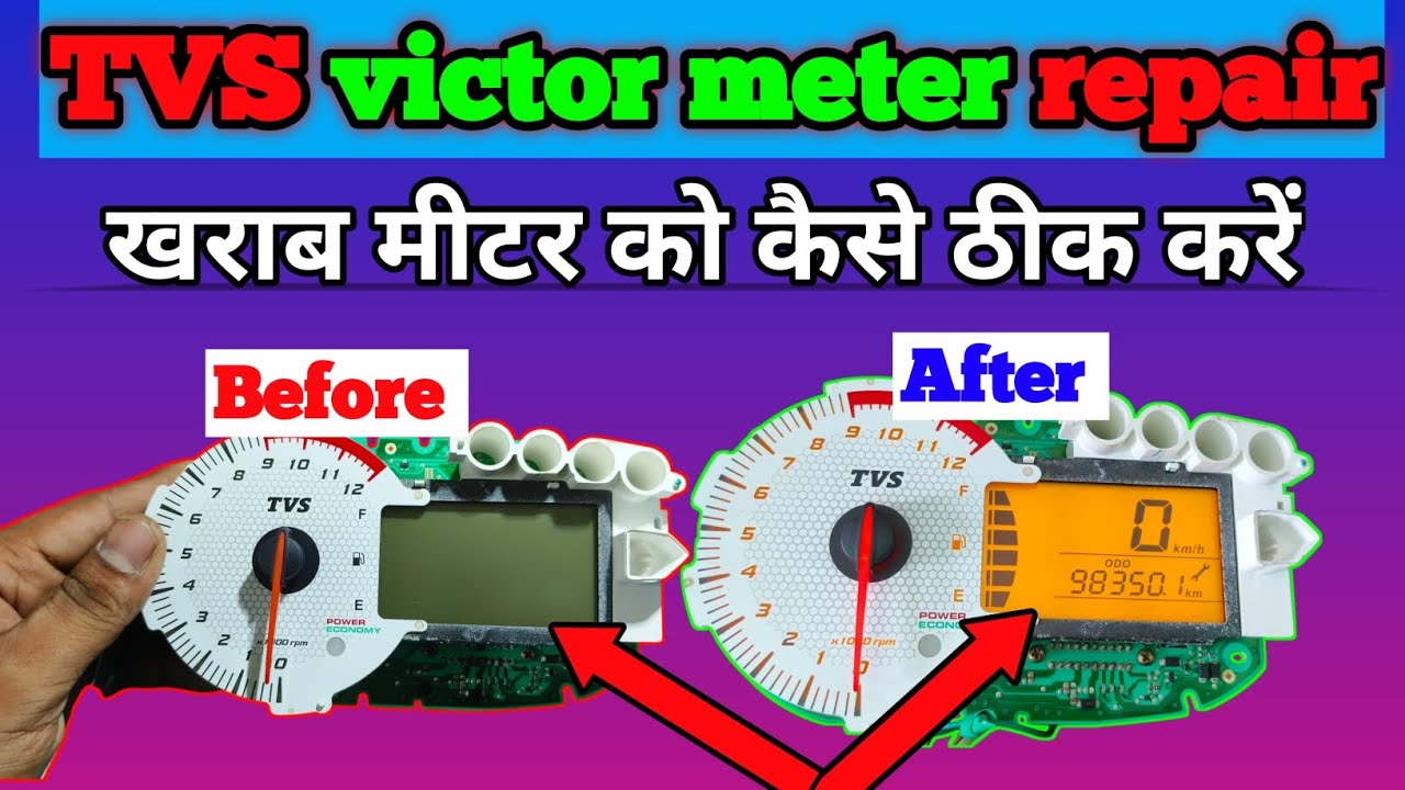 TVS Victor digital meter repair kaise kare | tvs victor meter not working | TVS victor metre repair