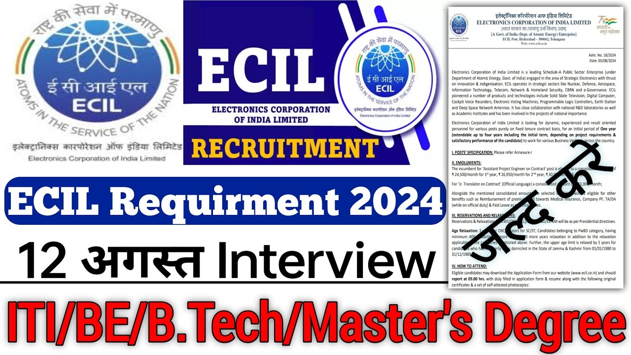 ECIL New Requirement 2024 || ITI/BE/BTech/JTC/TOC/Project Engineer || ECIL New Vacancy ||