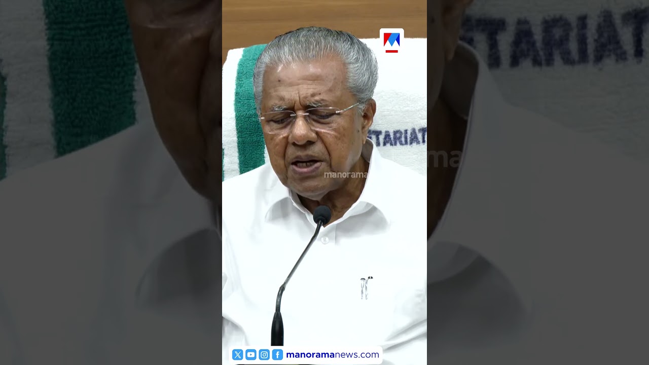 കേരളത്തില്&zwj; പുതിയ തിരിച്ചറിയല്&zwj; രേഖ, നേറ്റിവിറ്റി കാര്&zwj;ഡ് നല്&zwj;കുമെന്ന് മുഖ്യമന്ത്രി #PinaryiVijayan