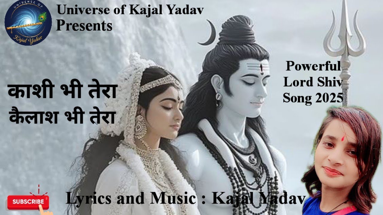 Kashi Bhi Tera Kailash Bhi Tera – Lord Shiv Divine Anthem I काजल यादव | Universe of Kajal Yadav