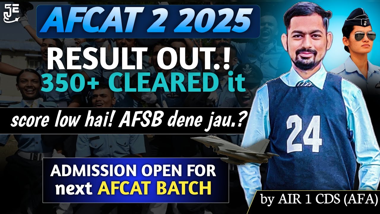 AFCAT Result 2025 || Low Score - Should Go To AFSB? || Admission Details || By CDS AIR 1