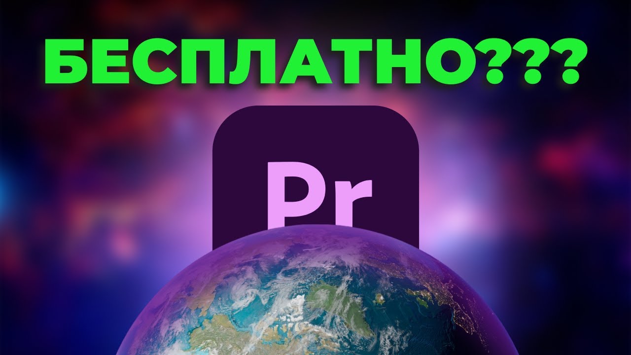 Два дня до взлома: Как хакеры обхитрили Adobe Creative Cloud и почему это изменило правила игры