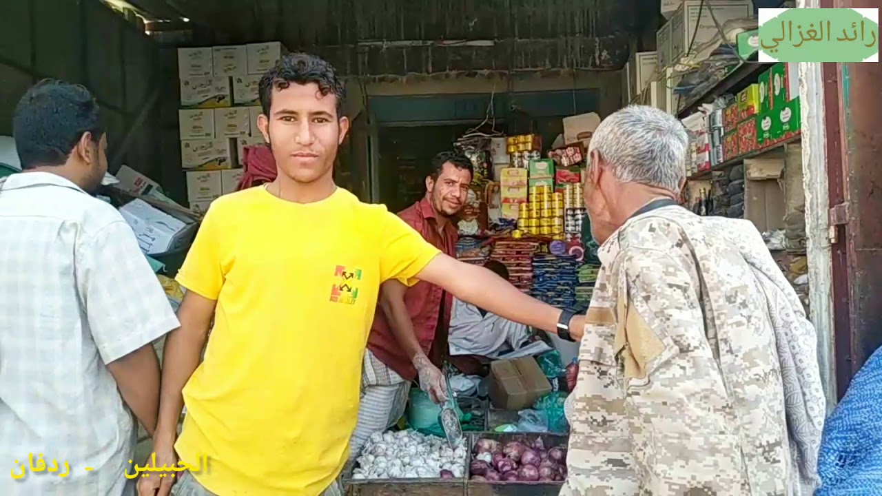 من سوق الحبيلين بردفان