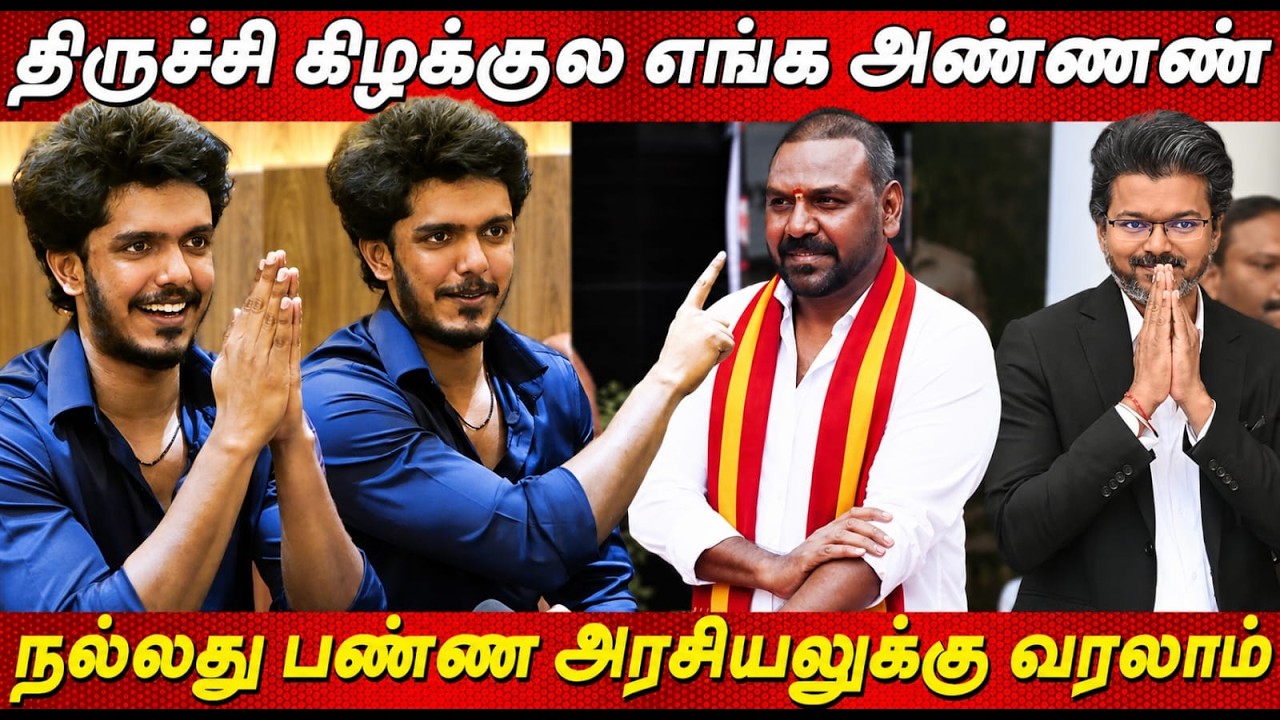 அண்ணன் சொன்னா செய்வேன்  KPY Bala Speech about CM Joseph Vijay Raghava Lawrence