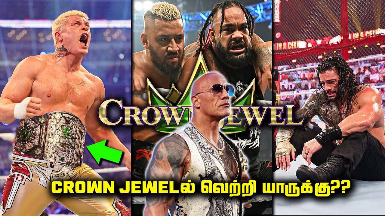 Crown jewel 2024 prediction in tamil | wwe tamil | simply wrestling