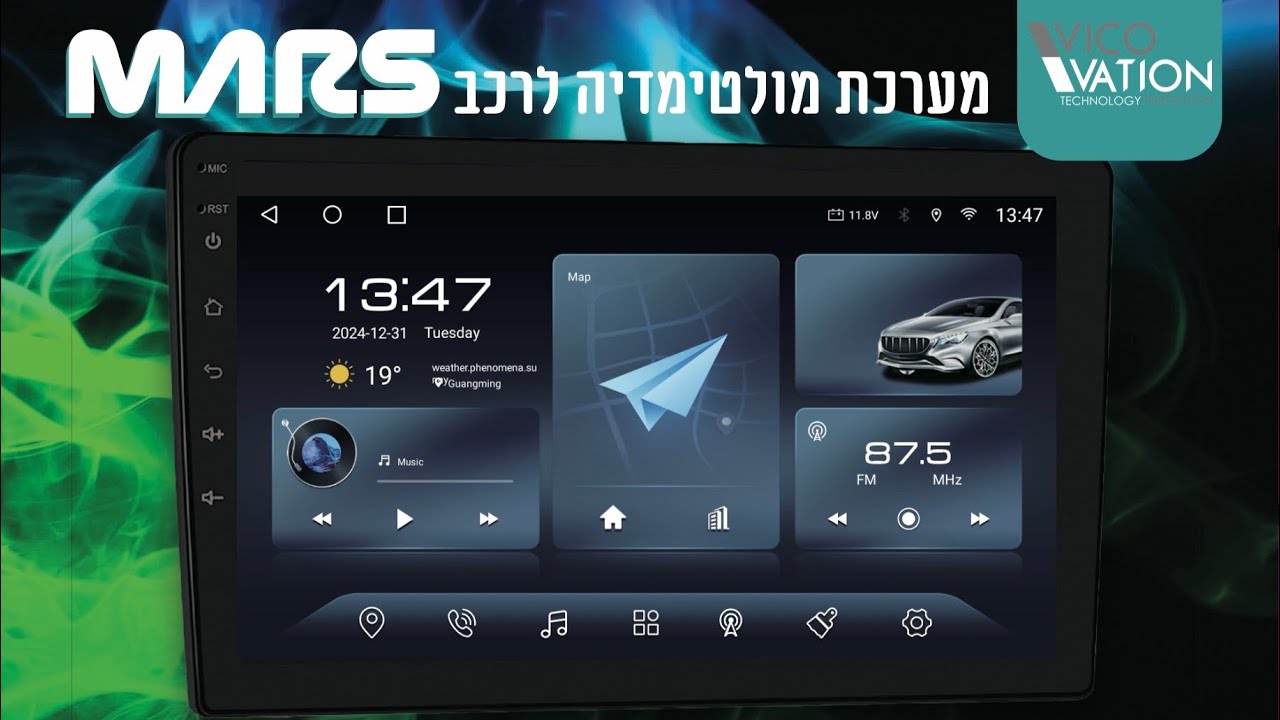 התקנת מערכת מולטימדיה דגם VicoVation Mars בקיא ספורטאז 2015 .