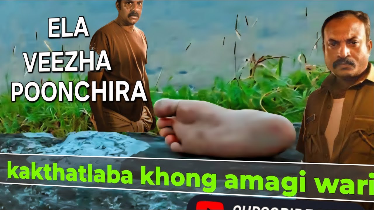 Ela veenzha poonchira || crime, thriller movie explain in manipuri || asibabu makak2 kaklga hundokpa