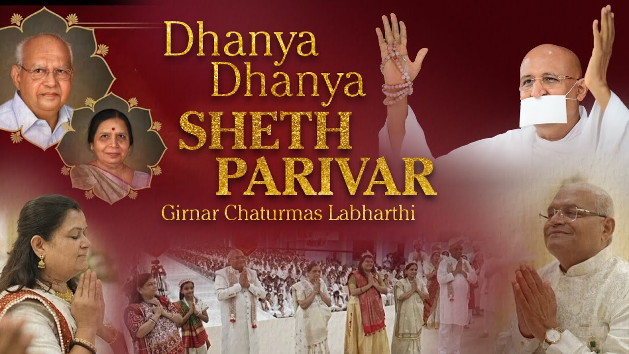 Dhanya Dhanya Sheth Parivar - Param Gurudev Shree Namramuni MS's Girnar Chaturmas Labharthi
