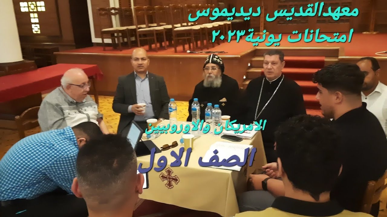 The test Americans and Europeans students of St Dedimus Institute Jone 2023