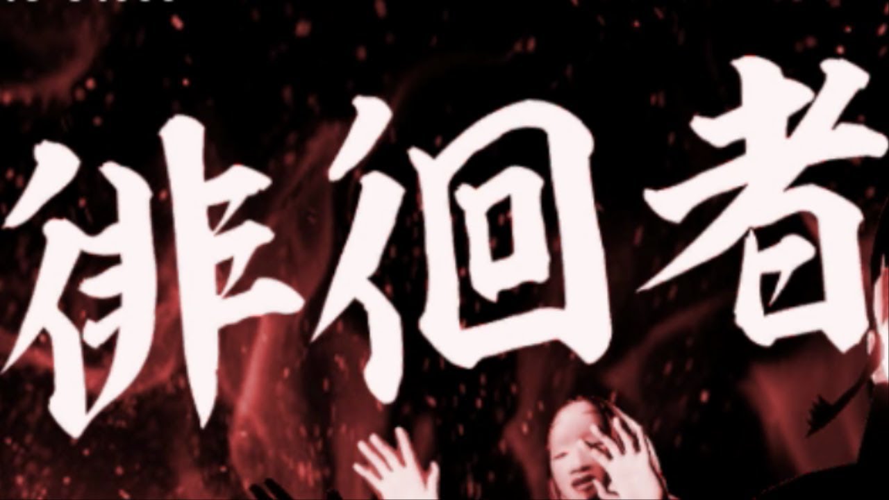 [그림자복도] 배회자에 대해서 알아보자! (+수정본)