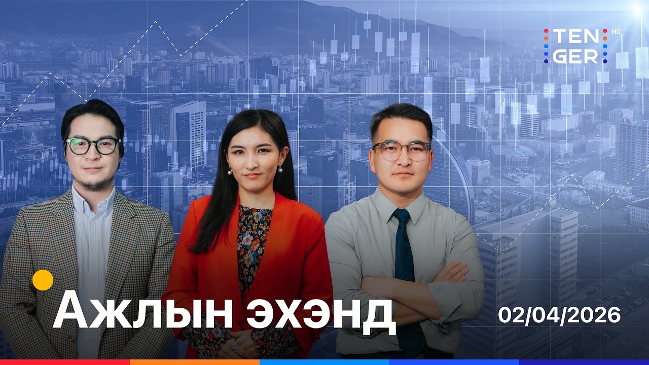 Нэг унц алтны ханш буцаад $5000-г давлаа, цаашид юуг анхаарах вэ? | Ажлын эхэнд