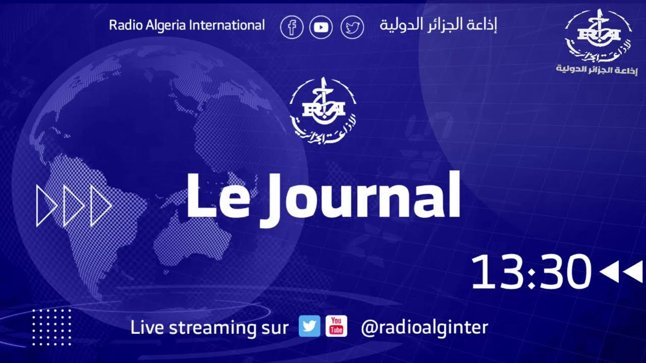 نشرة الظهيرة ليوم 14 مارس 2026