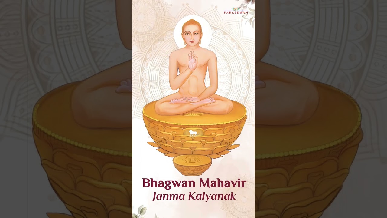 @parasdhamtv #paryushanparv #day #5th #bhagvan #mahavir #janme #jain #jainism #jainchannel