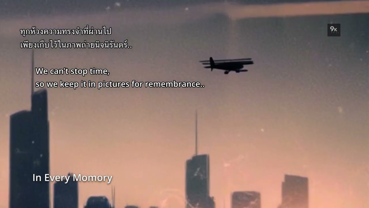 In Every Memory