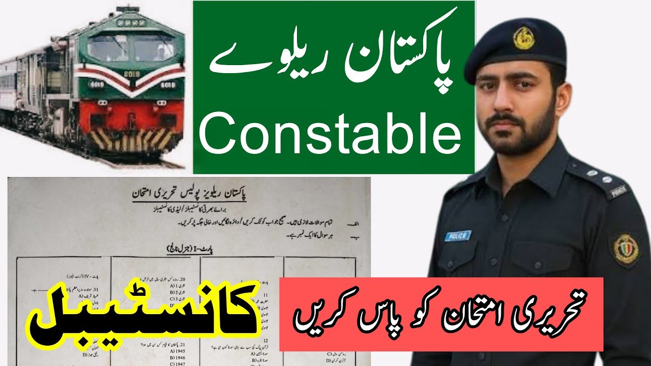 Railway police conatable past paper paper 3 | Pakistan railways test preparation mcqs | 