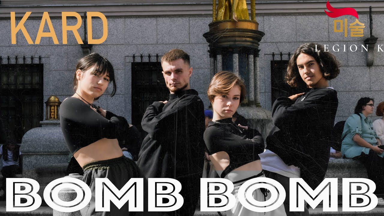 [KPOP IN PUBLIC | ONE TAKE] KARD (카드) - BOMB BOMB (밤밤) dance cover by Legion K