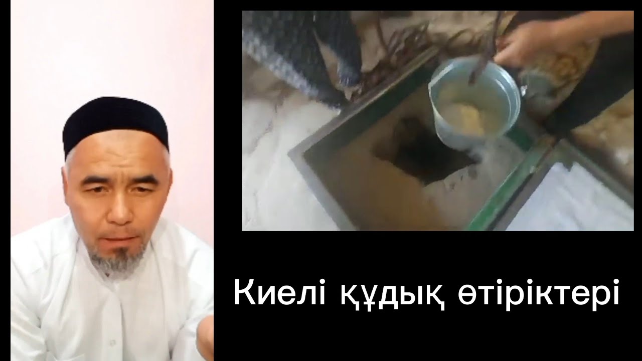 Үкаша ата зираты сол сахаба Үкашама? Киелі құдық өтіріктері. Жарқын Мырзатаев.