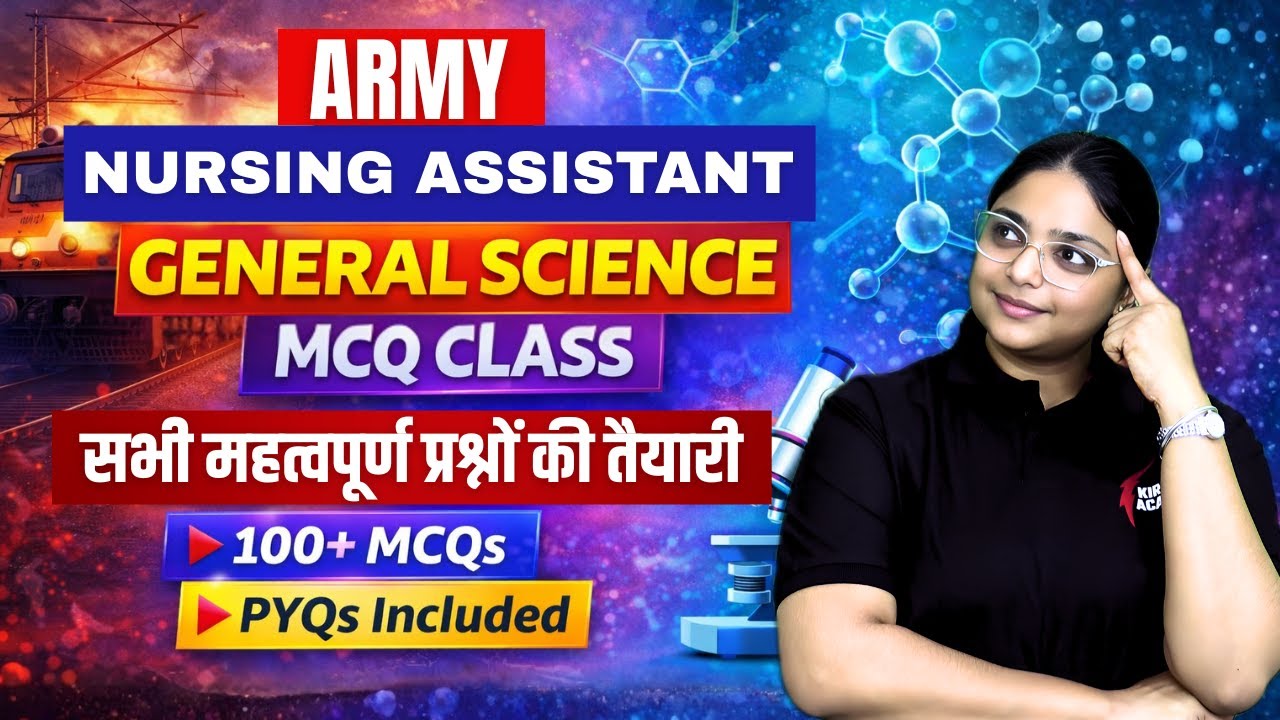 NON NURSING  G.S |ARMY NURSING ASSIATNT PAPER SOLUTION | Nursing Officer &#nursingexam