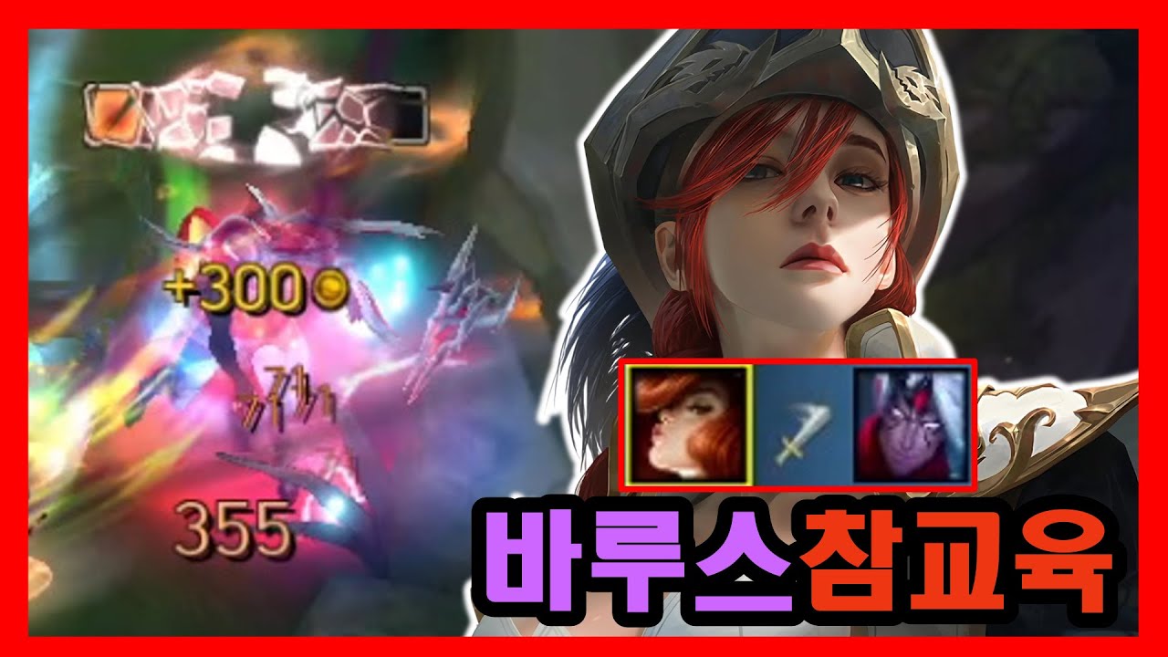 2026 시즌 초 달리기 EP14. 텔 바루스 참교육