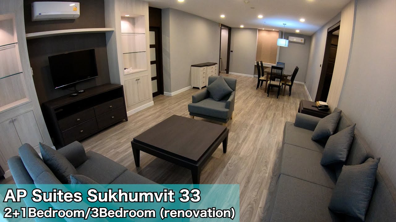 AP Suites Sukhumvit 33 / 2+1Bedroom・3Bedroom  (renovation) / Soi Sukhumvit 33 / AP スイート スクンビット 33