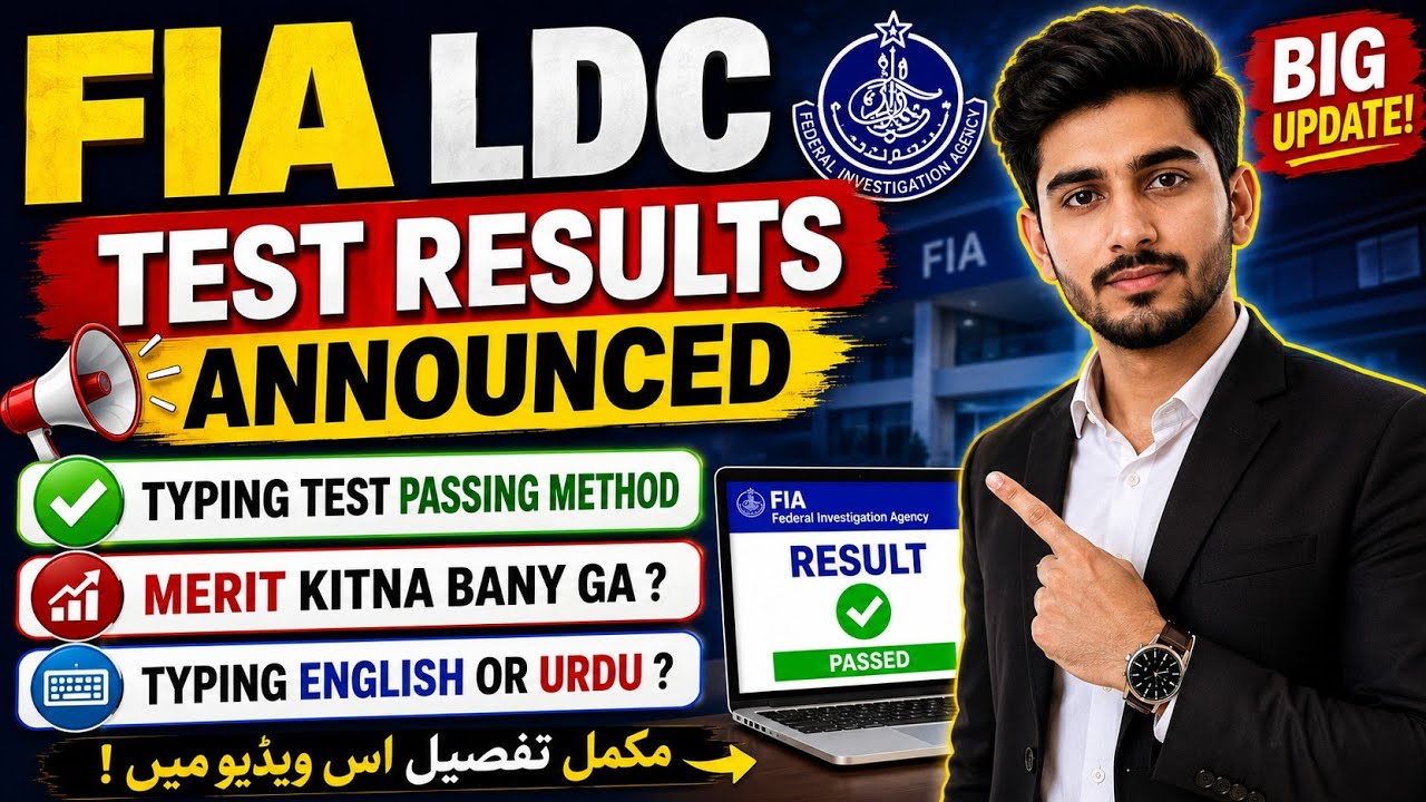 FIA LDC Result 2026 | Typing Test Passing Method | Merit Prediction | UDC, ASSISTANT RESULT 2026