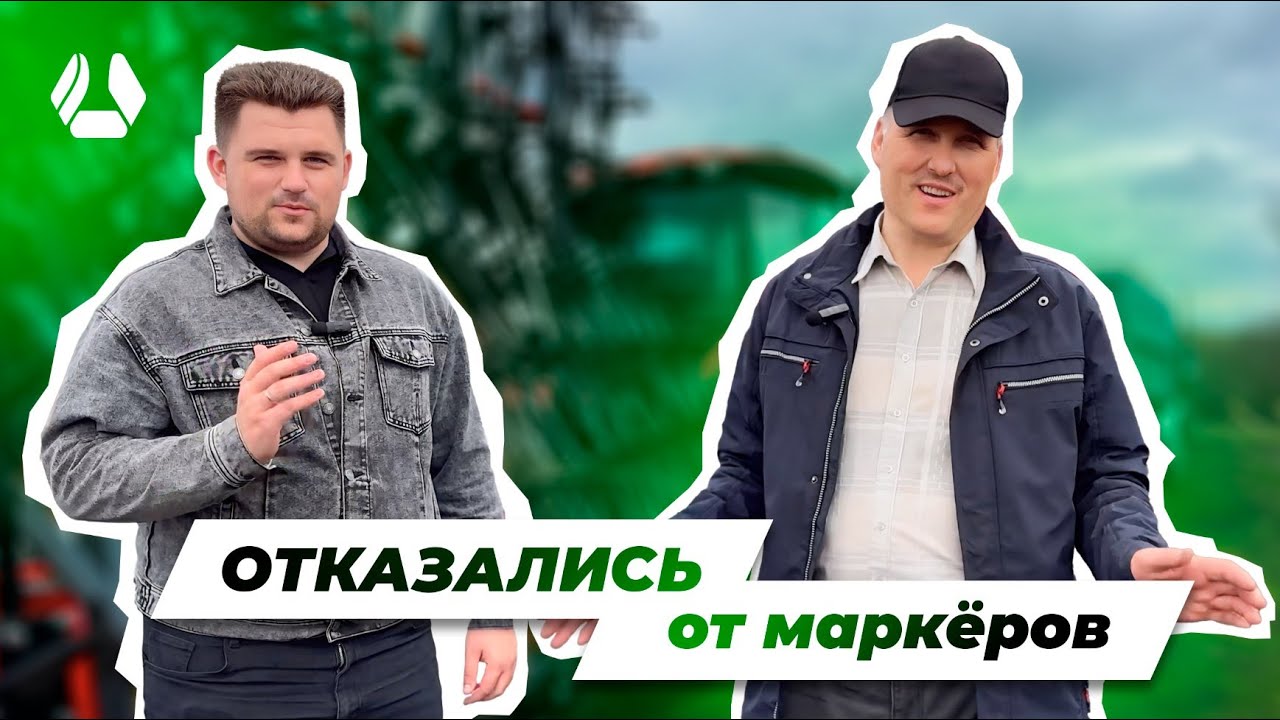 Отказались от маркёров и оснастили технопарк автопилотами AGDY