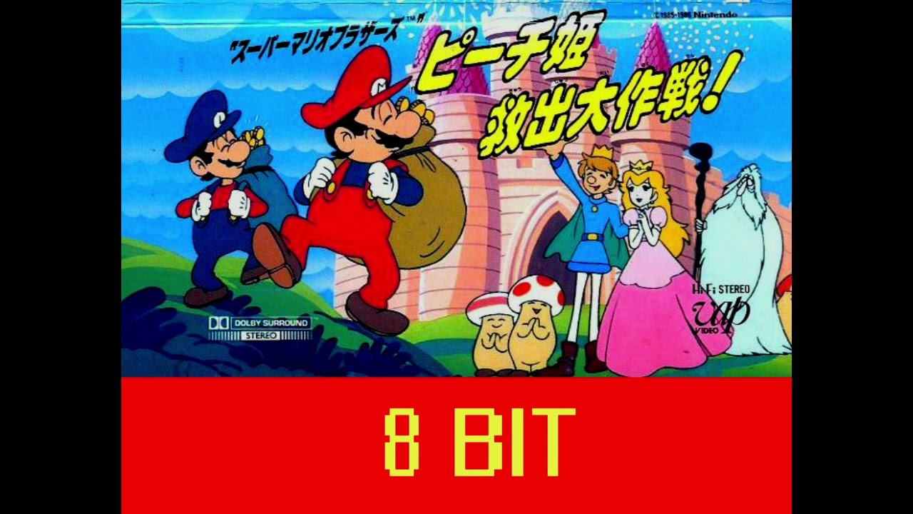 Doki Doki Do It (Super Mario Bros.) Chiptune Cover