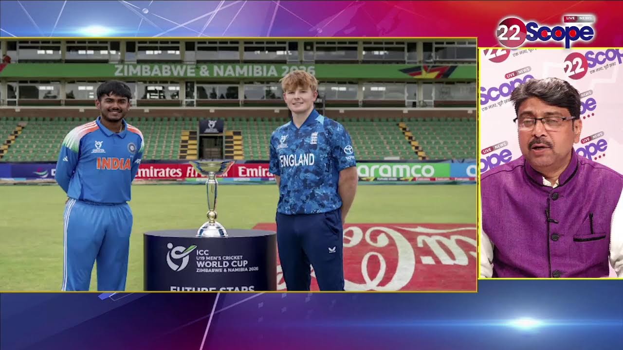 भारत बना U19 World Cup चैंपियन, फाइनल में इंग्लैंड को किया पराजित, वैभव सूर्यवंशी चमके