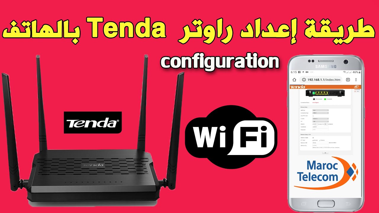 إعداد راوتر tenda بالهاتف ☆☆ configuration router TENDA D305