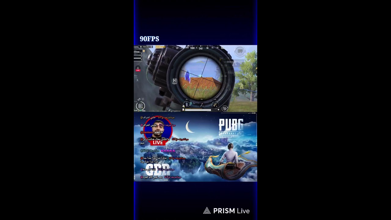 Live - pubg mobile - classic gameplay | بث مباشر ببجي موبايل