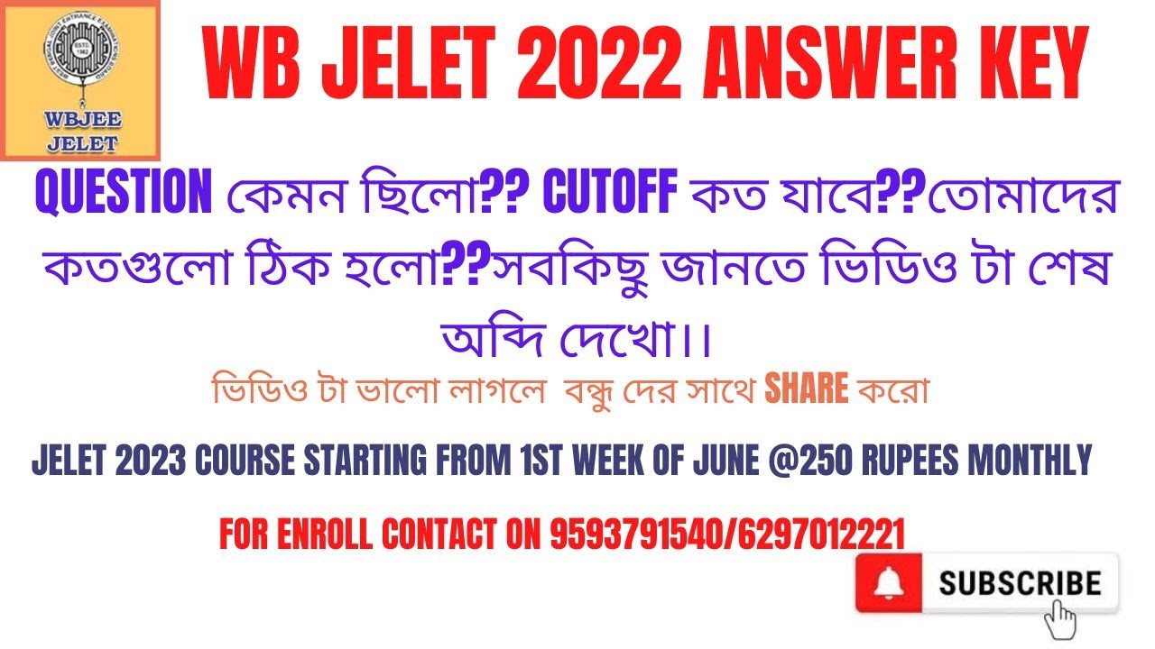 JELET 2022 ANSWER KEY PART 1,QUESTION DIFFICULTY & CUTOFF ANALYSIS