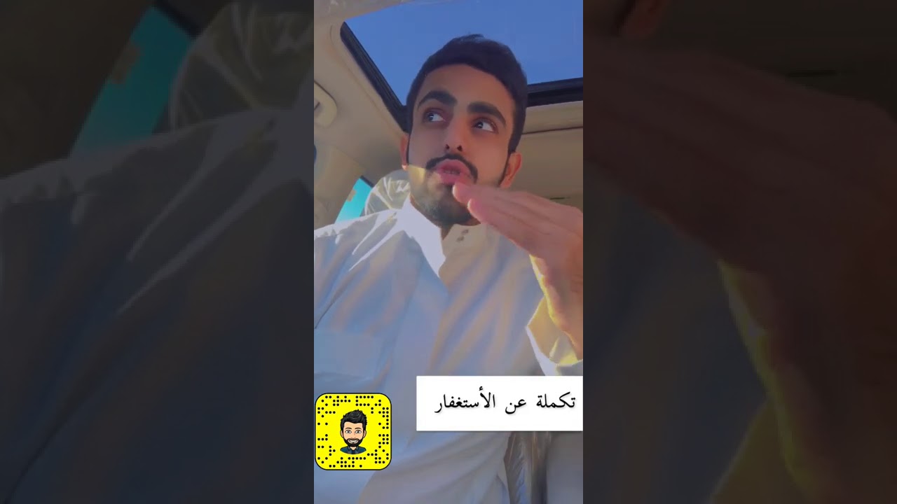 أُعجوبة الأستغفار 2  II أحمد الشبل II