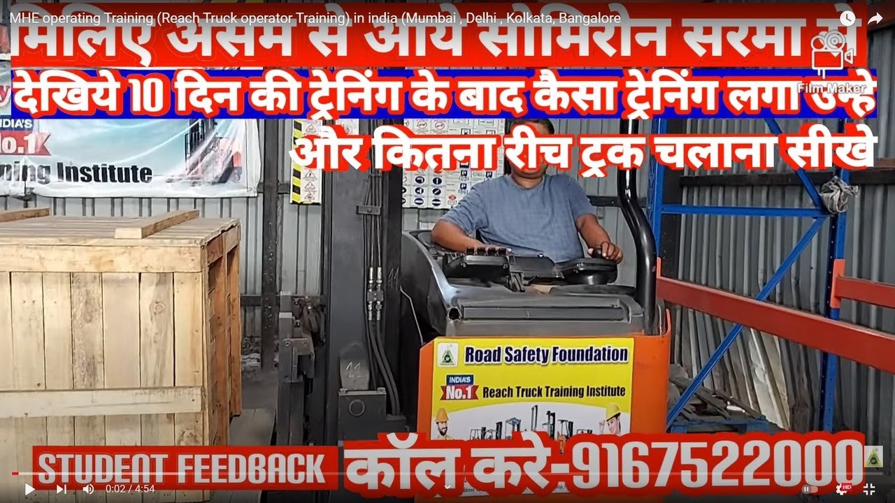 MHE operating Training (Reach Truck operator Training) in india (Mumbai , Delhi , Kolkata, Bangalore