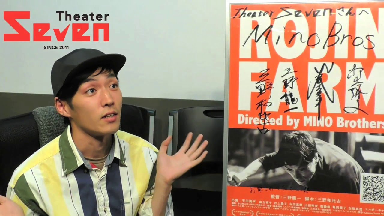 三野和比古「『老人ファーム』の脚本を読んだシニア俳優たちの反応」
