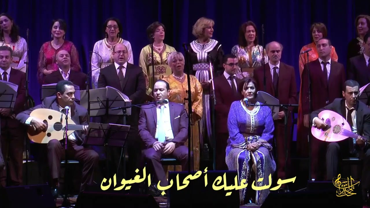 سولت عليك العود مع فرقة الاطيل و كورال تخت التراث